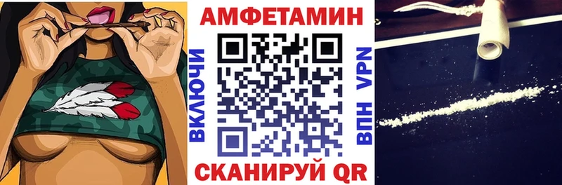 АМФ 98%  Жигулёвск 