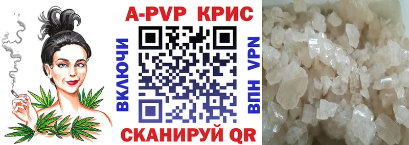 Alpha-PVP VHQ  Жигулёвск 