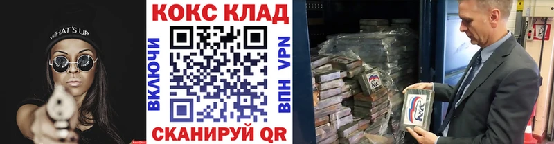 COCAIN Боливия Жигулёвск