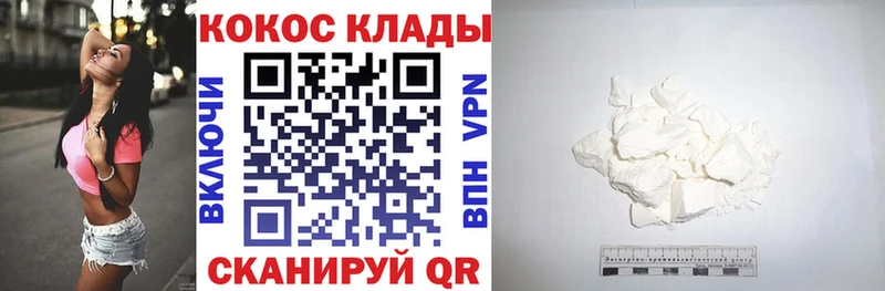 Кокаин Боливия  купить наркоту  Жигулёвск 