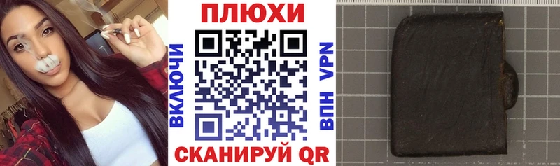 блэк спрут как зайти  маркетплейс Telegram  ГАШ гарик  Жигулёвск 