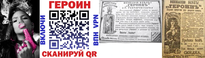 мориарти состав  Жигулёвск  Героин афганец 