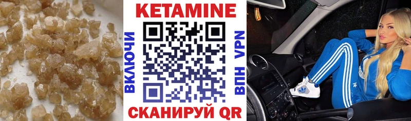 цена   Жигулёвск  МЕГА ТОР  Кетамин ketamine 