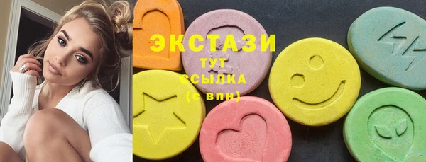 марки lsd Михайловка