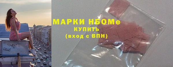 наркотики Заволжск