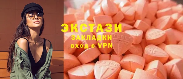 ГАЛЛЮЦИНОГЕННЫЕ ГРИБЫ Заводоуковск