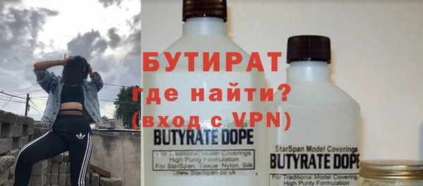 мефедрон Михайловск
