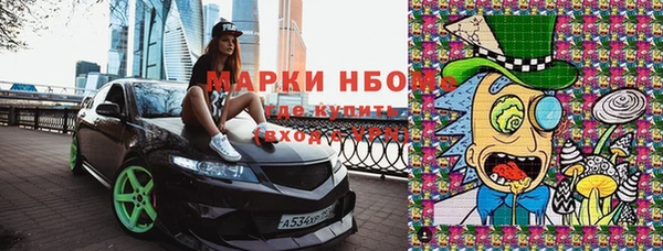 мефедрон Михайловск