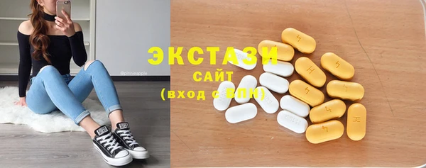 мефедрон Михайловск