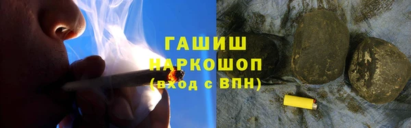 мефедрон Михайловск