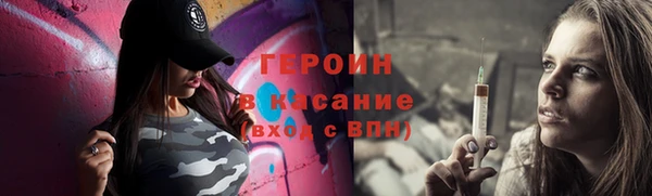 марки lsd Михайловка