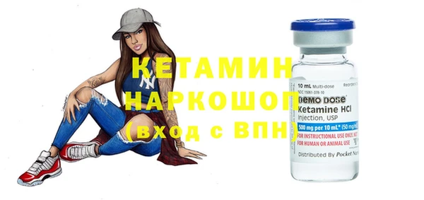 мефедрон Михайловск