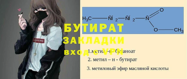 бутик Михайлов