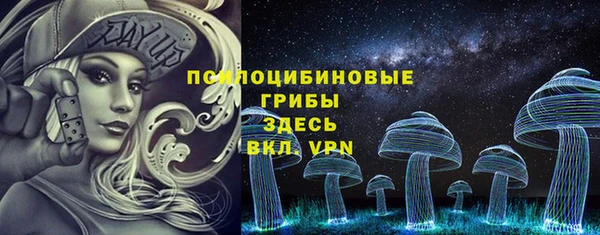 мефедрон Михайловск
