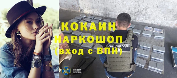 мефедрон Михайловск
