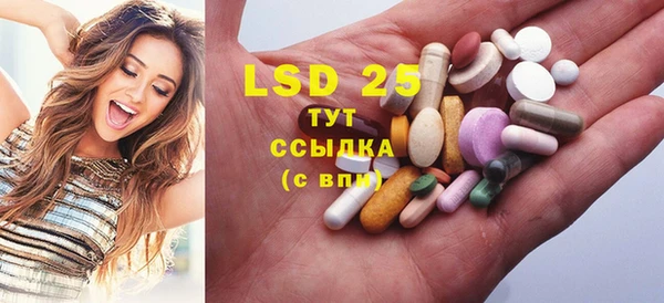 марки lsd Михайловка