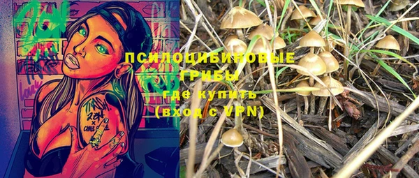 марки lsd Михайловка