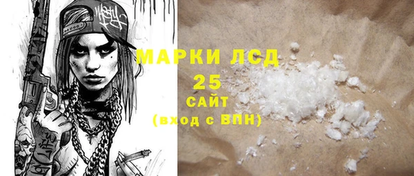 мефедрон Михайловск