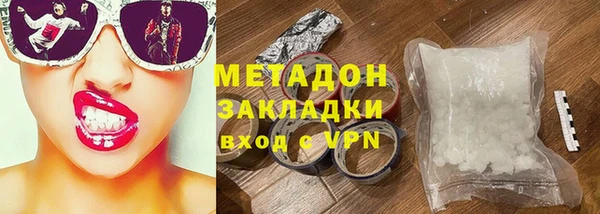 марки lsd Михайловка