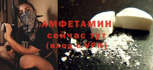 мефедрон Михайловск