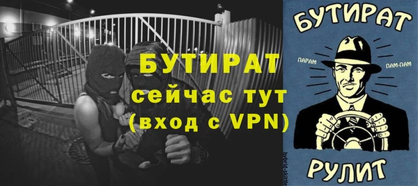 бутик Михайлов