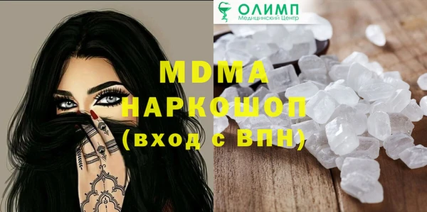 марки lsd Михайловка