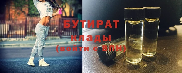 бутик Михайлов