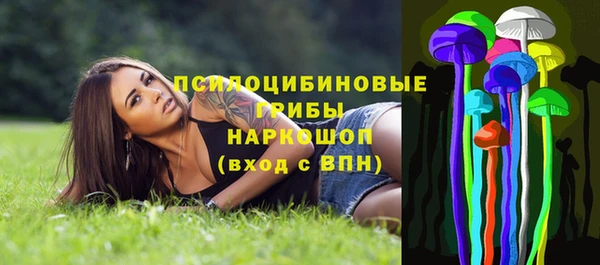 марки lsd Михайловка