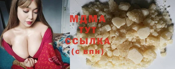 мефедрон Михайловск