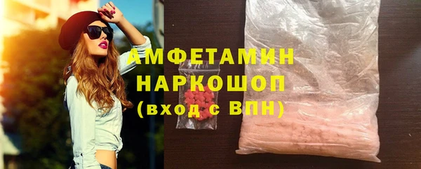 мефедрон Михайловск