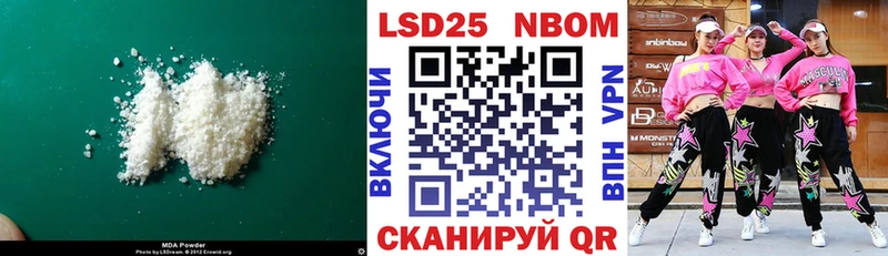 LSD-25 экстази кислота  Жигулёвск 