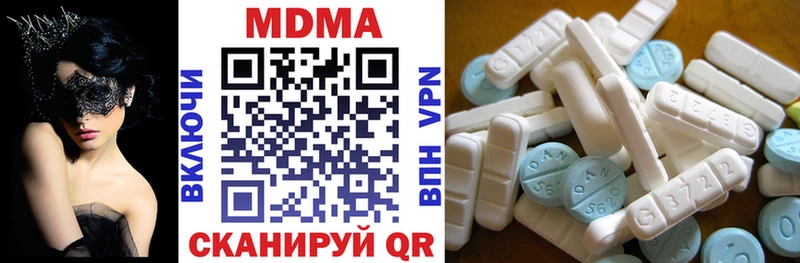 MDMA молли  Жигулёвск 
