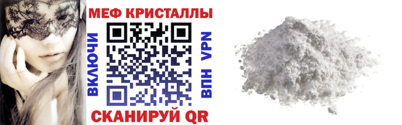 МЯУ-МЯУ мука  цена   Жигулёвск 