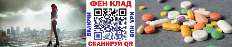 гидра как зайти  продажа наркотиков  Жигулёвск  МЕТАМФЕТАМИН пудра 