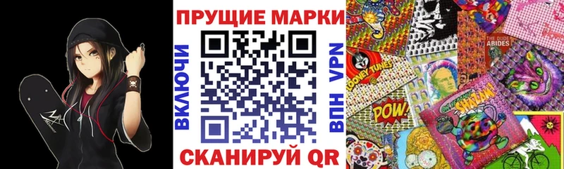 Наркотические марки 1,8мг Жигулёвск