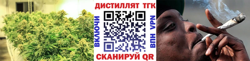 Дистиллят ТГК гашишное масло Жигулёвск