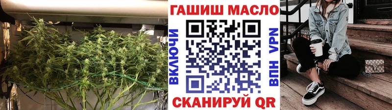 ТГК жижа  Жигулёвск 